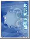 鉴宝金瞳